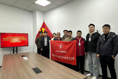 常州工学院新能源汽车工程系师生来访康温开展共建活动.jpg